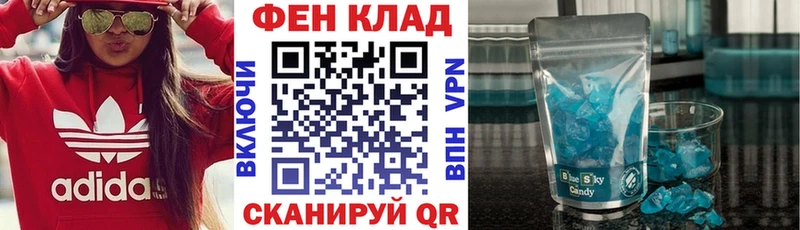 shop Telegram  где купить наркотик  Владикавказ  Amphetamine Розовый 