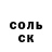 КЕТАМИН VHQ Garyk Garyk