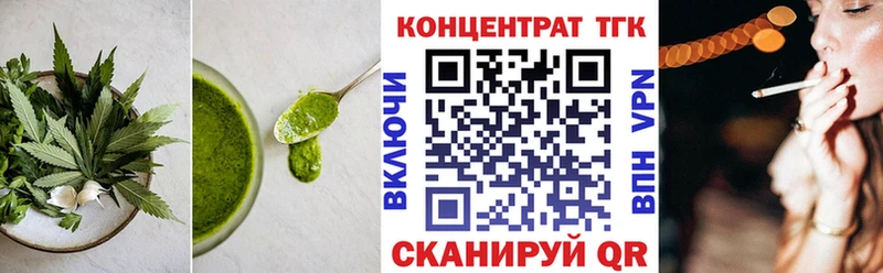 Еда ТГК конопля Владикавказ