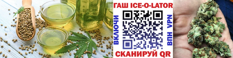 купить наркоту Владикавказ Cannafood марихуана
