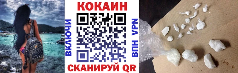 где купить наркотик  Владикавказ  Cocaine Columbia 