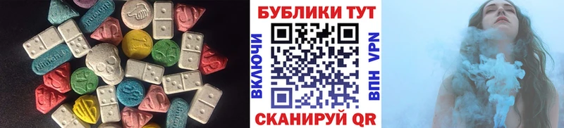 купить наркотик  Владикавказ  Ecstasy 300 mg 