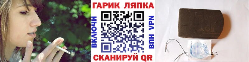 МЕГА как зайти  Владикавказ  ГАШИШ Cannabis  цена наркотик 