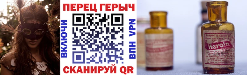 МЕГА ссылки  Владикавказ  ГЕРОИН Heroin  как найти  