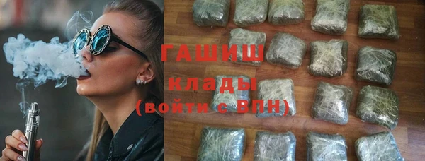 герыч Верхнеуральск
