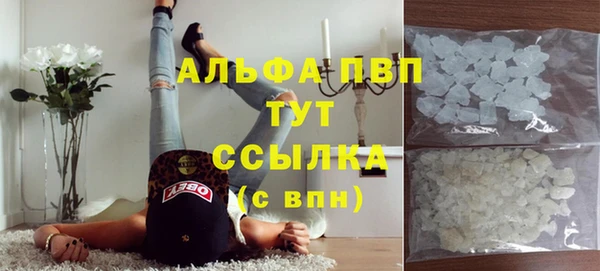 герыч Верхнеуральск