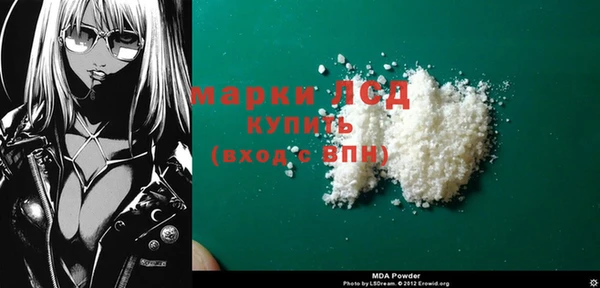 мяу мяу кристалл Верхний Тагил