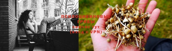 мяу мяу кристалл Верхний Тагил