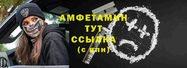 герыч Верхнеуральск