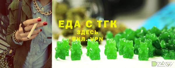 шишки Верея