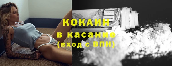 мяу мяу кристалл Верхний Тагил