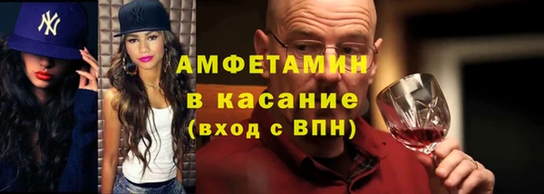мяу мяу кристалл Верхний Тагил
