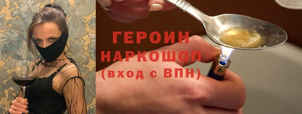 герыч Верхнеуральск