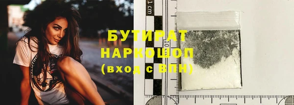 герыч Верхнеуральск