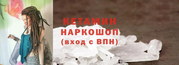 герыч Верхнеуральск