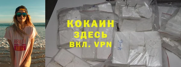 мяу мяу кристалл Верхний Тагил