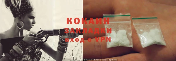герыч Верхнеуральск