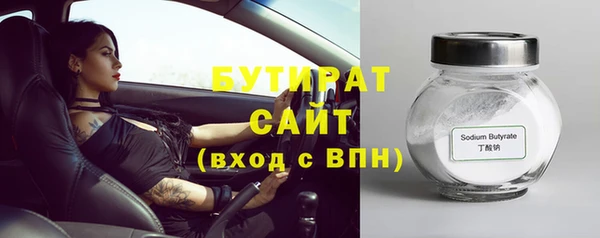 мяу мяу кристалл Верхний Тагил