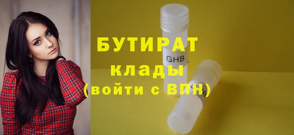 герыч Верхнеуральск