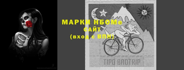 герыч Верхнеуральск