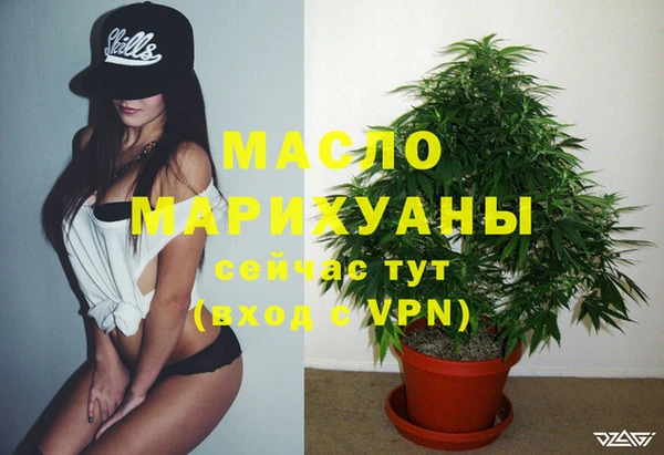 мяу мяу кристалл Верхний Тагил