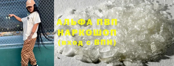 мяу мяу кристалл Верхний Тагил