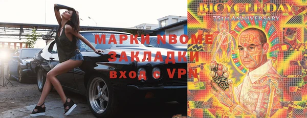 мяу мяу кристалл Верхний Тагил