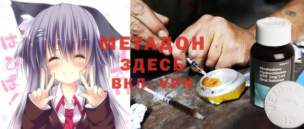 мяу мяу кристалл Верхний Тагил