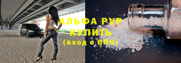 мяу мяу кристалл Верхний Тагил