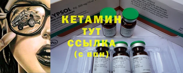 мяу мяу кристалл Верхний Тагил