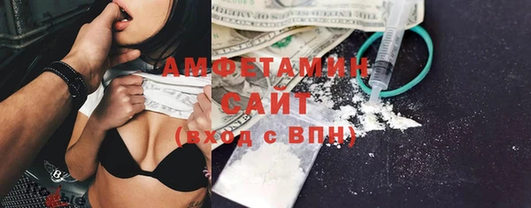 герыч Верхнеуральск
