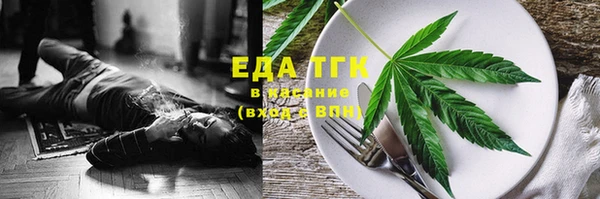 мяу мяу кристалл Верхний Тагил