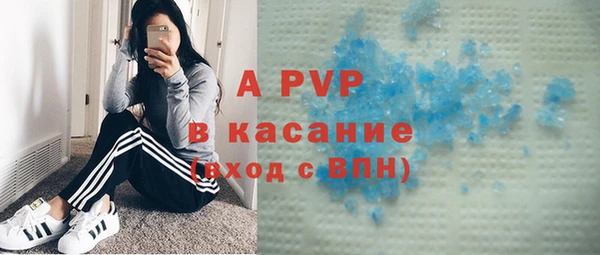герыч Верхнеуральск