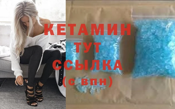 герыч Верхнеуральск
