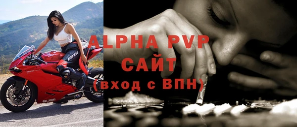 мяу мяу кристалл Верхний Тагил