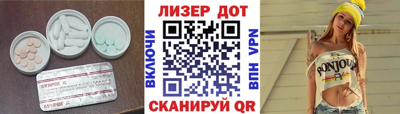 цены Владикавказ ЛСД экстази ecstasy