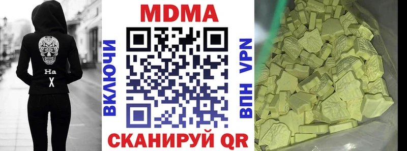 MDMA молли Владикавказ