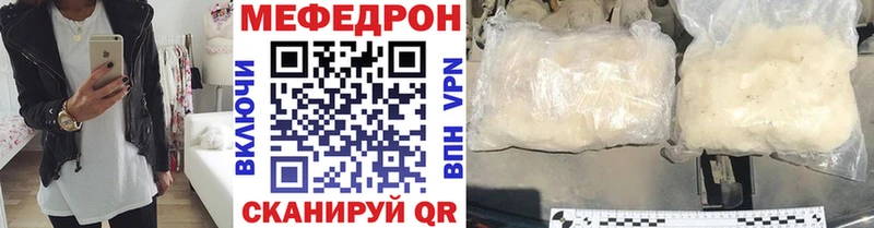 МЕФ VHQ  Владикавказ 