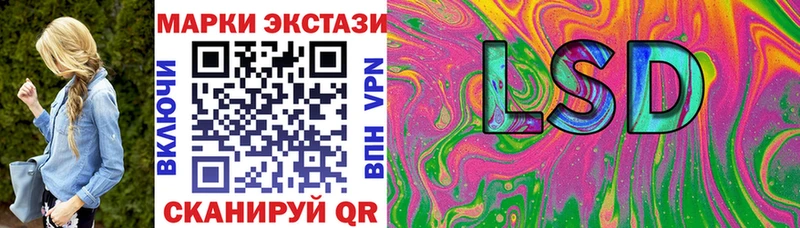 магазин даркнет как зайти Марки 25I-NBOMe 1,8мг Владикавказ