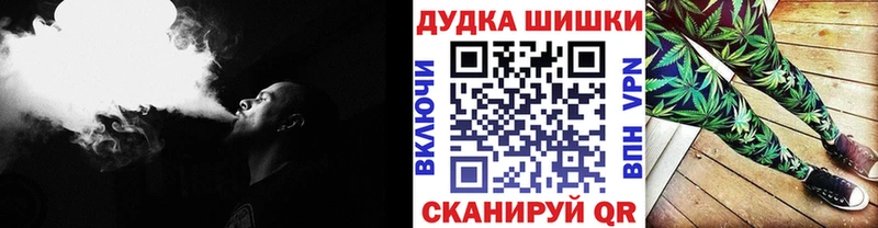 Бошки марихуана OG Kush  Владикавказ 